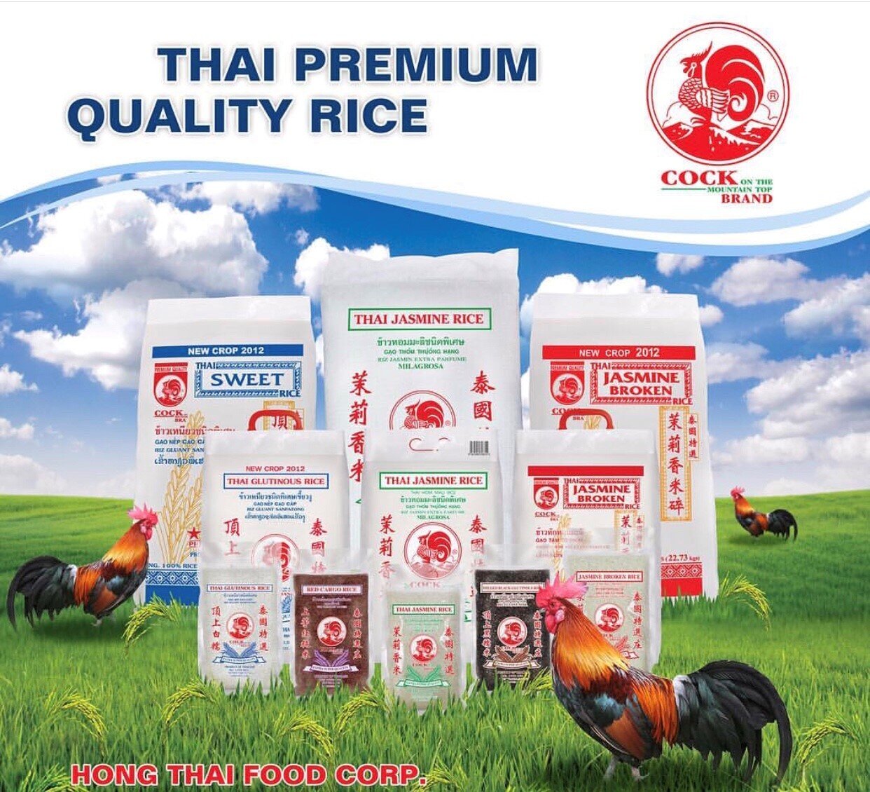 Cock Brand