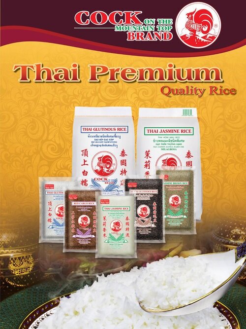 Cock Brand rice